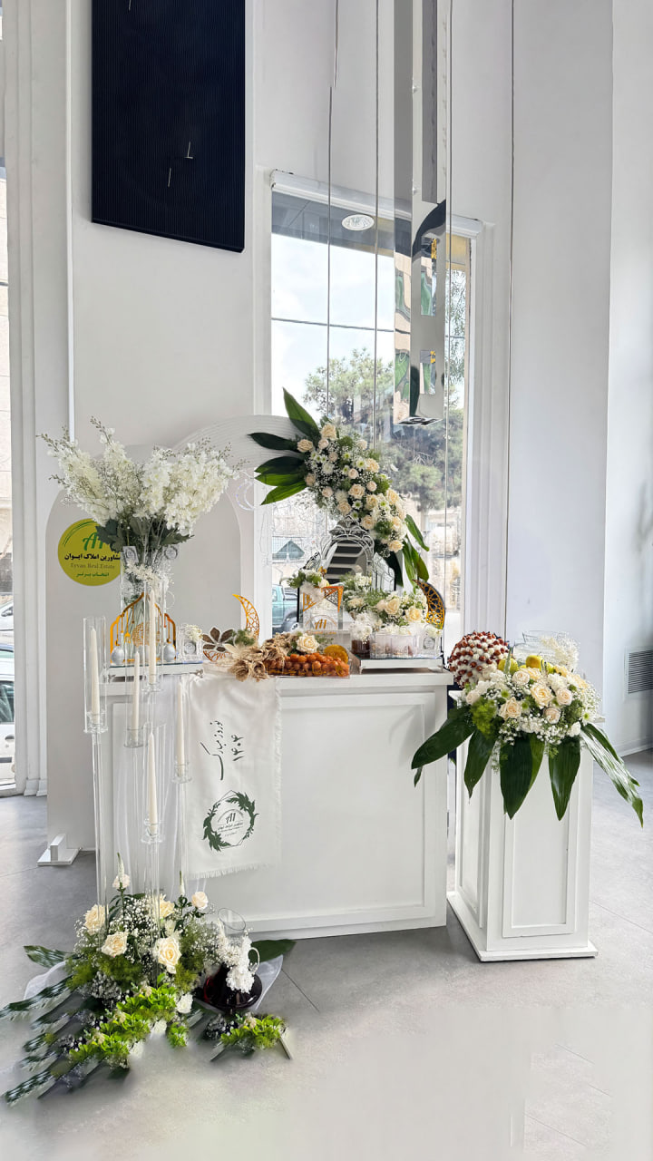 سفره هفت‌سین - آغاز سال نو